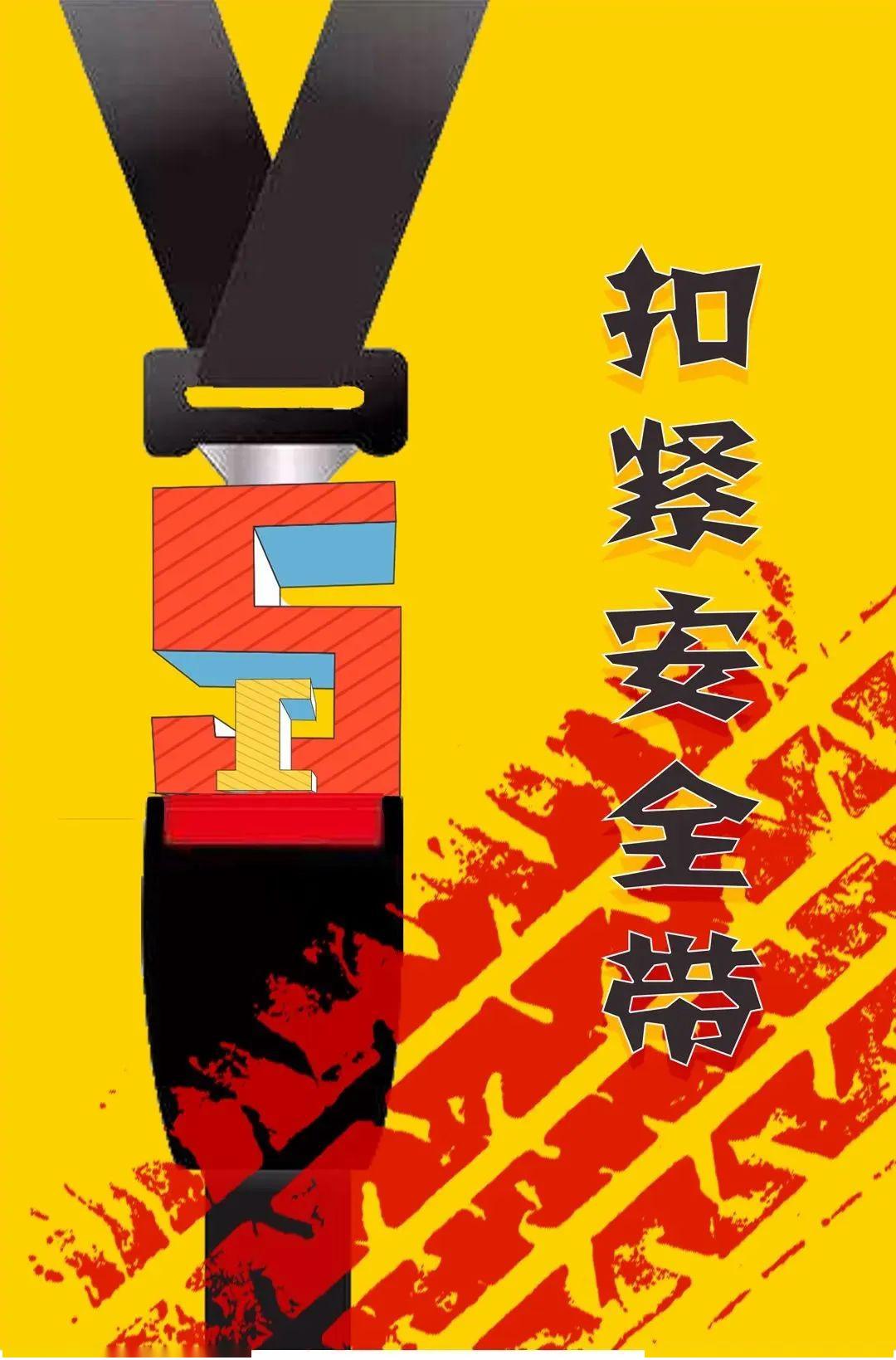 畅行五一 交警同行