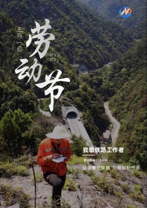 致敬坚守岗位的你