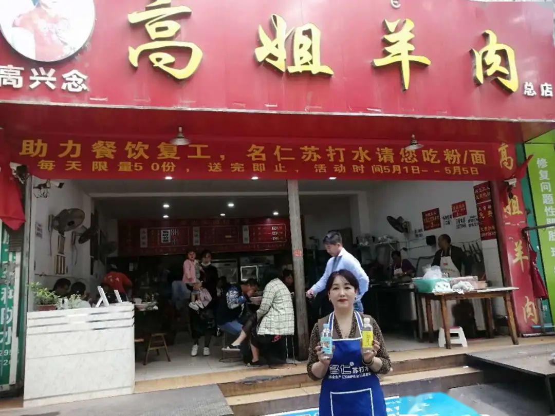 西昌名仁酒店妹妹图片