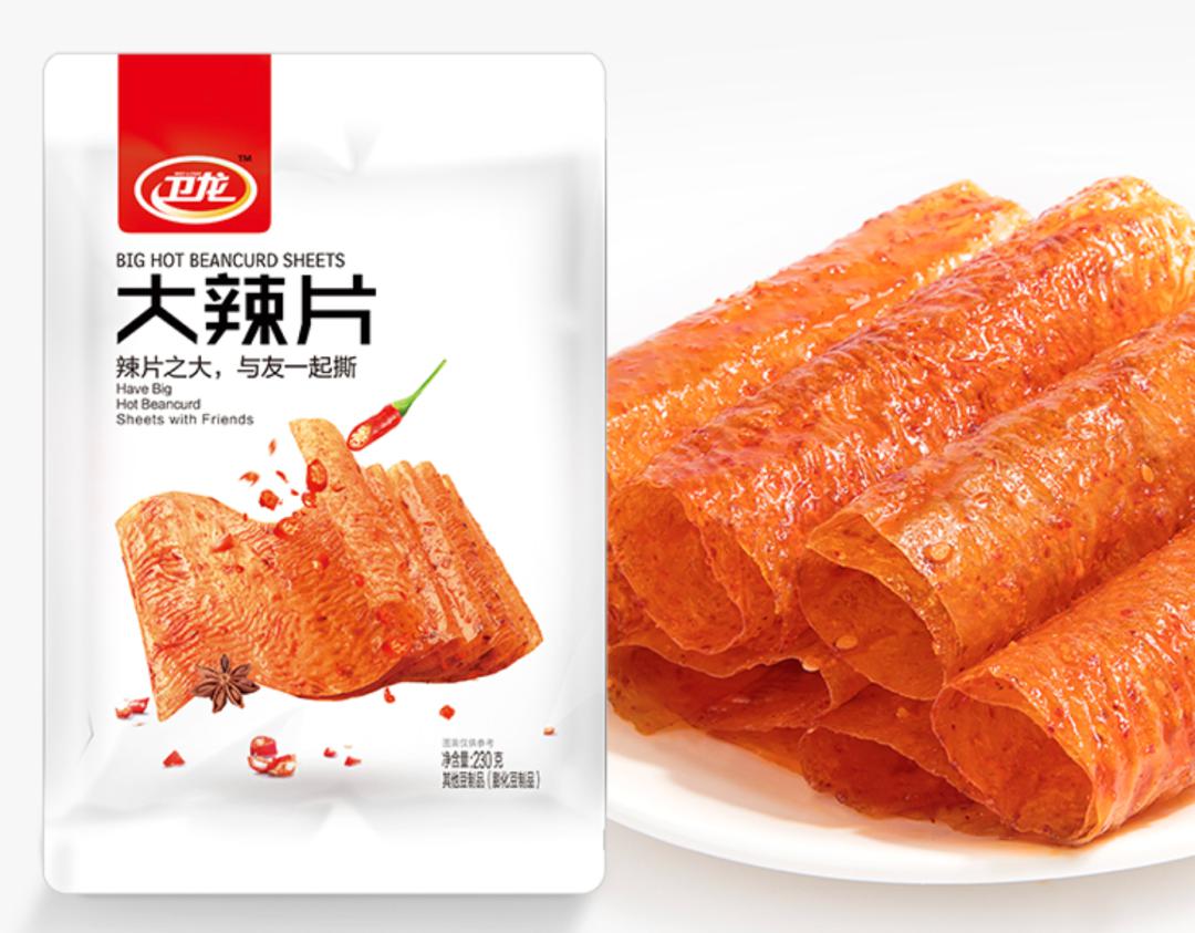 热的吃不下饭微辣过瘾有嚼劲卫龙大辣片卷火鸡面米饭做煎饼果子