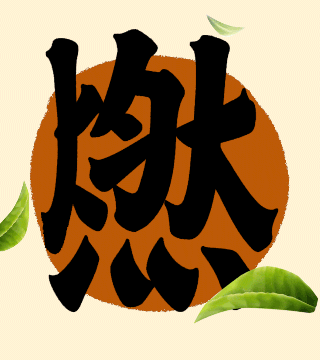 640_720gif 动态图 动图