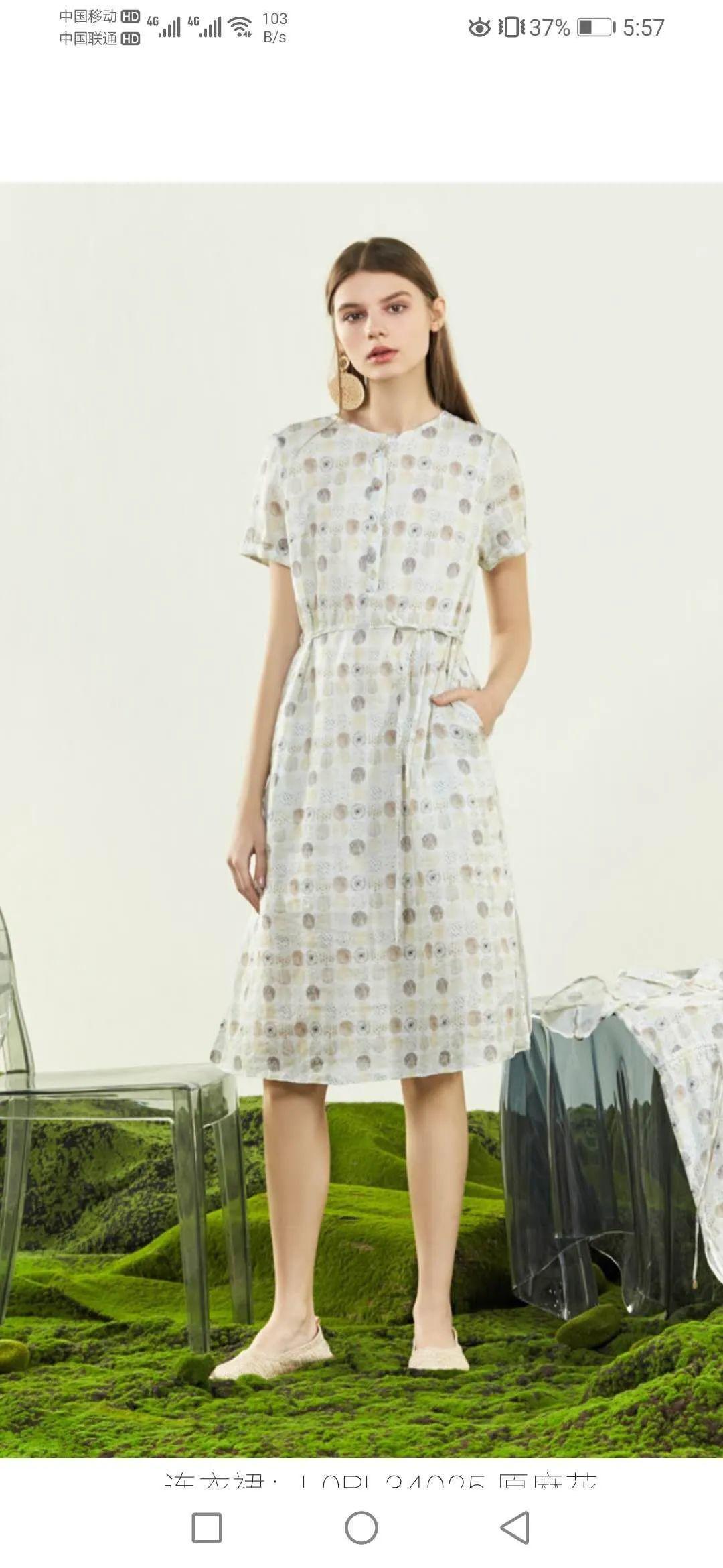 贵名媛女装,优惠多多,新款不断_搜狐汽车_搜狐网