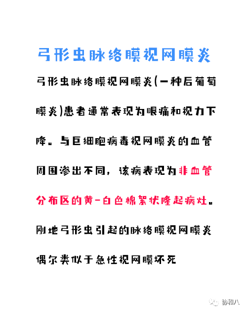 a解析:一期梅毒傳染性極強,特徵皮損表現為硬下疳,可伴有局部淋巴結腫