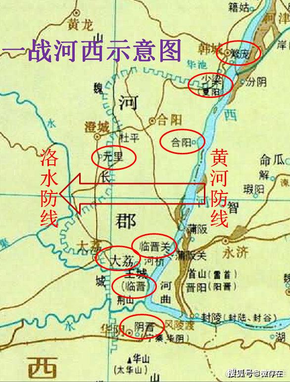 河西,却放弃西进攻秦,可能是魏国从战国一开始就犯下的战略失误_秦国