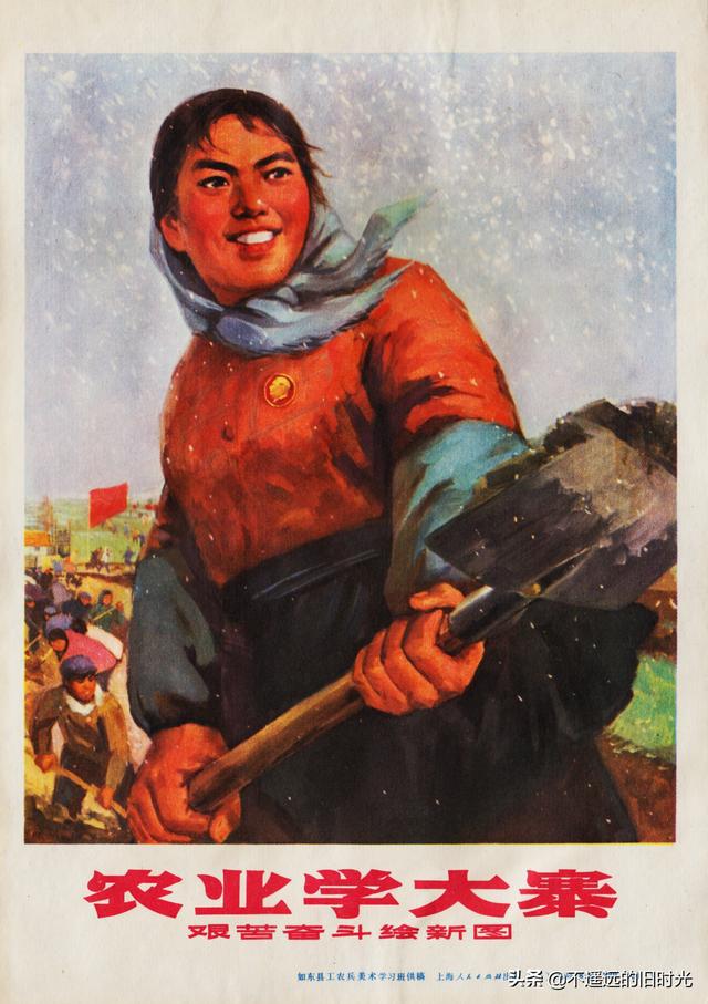 新中国不同时期通俗易懂又振奋人心的怀旧年画宣传画高清欣赏4