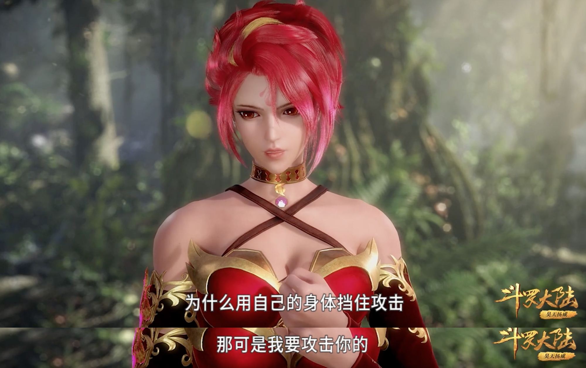 原创斗罗大陆火舞明明不是唐三的对手为什么非要战胜他