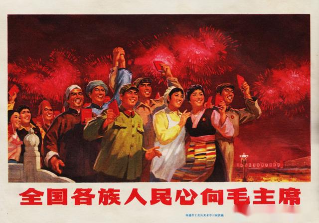 新中国不同时期通俗易懂又振奋人心的怀旧年画宣传画高清欣赏4