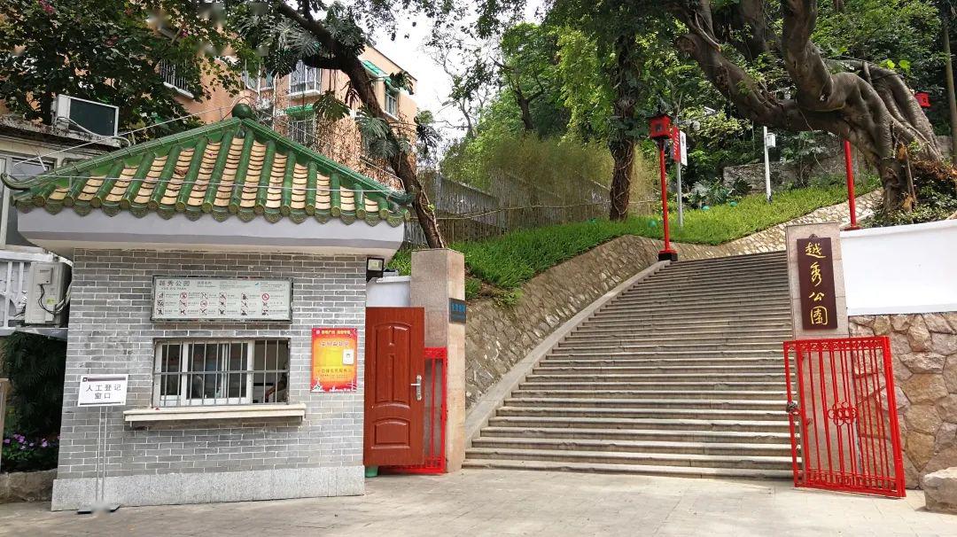 走进越秀公园初探连通工程之美