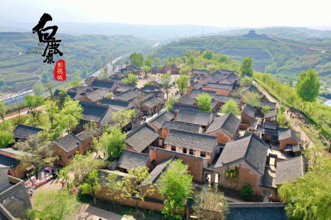 这个五一如何在白鹿原影视城影视拍摄基地玩得游刃有余戳我