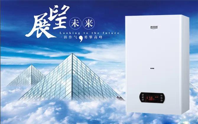 清洁排放首选澳亚诗甲醇采暖炉