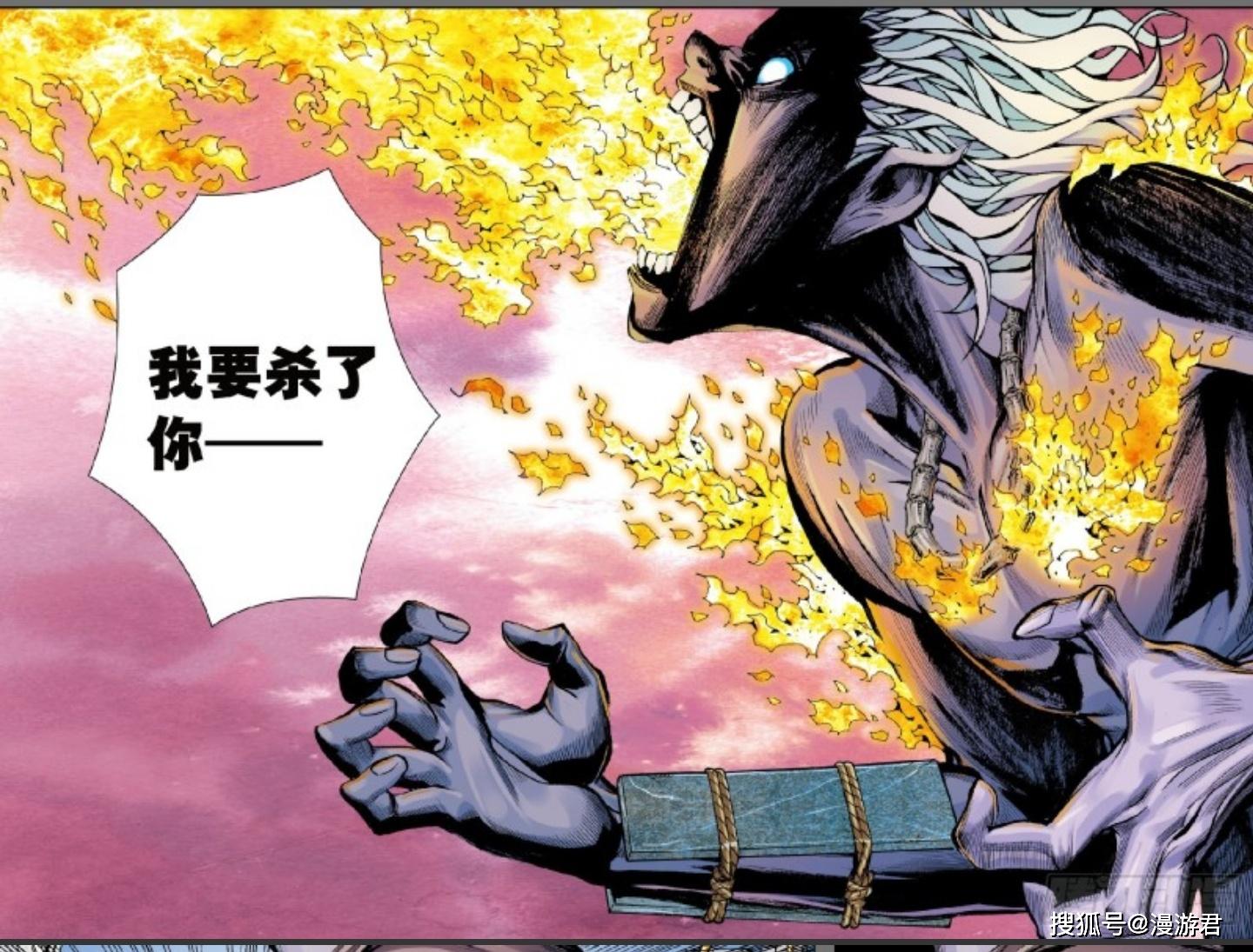 西行纪为何罗睺能够成为最强的阿修罗王罗睺都是被逼的