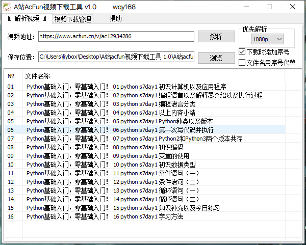 网址a站图片