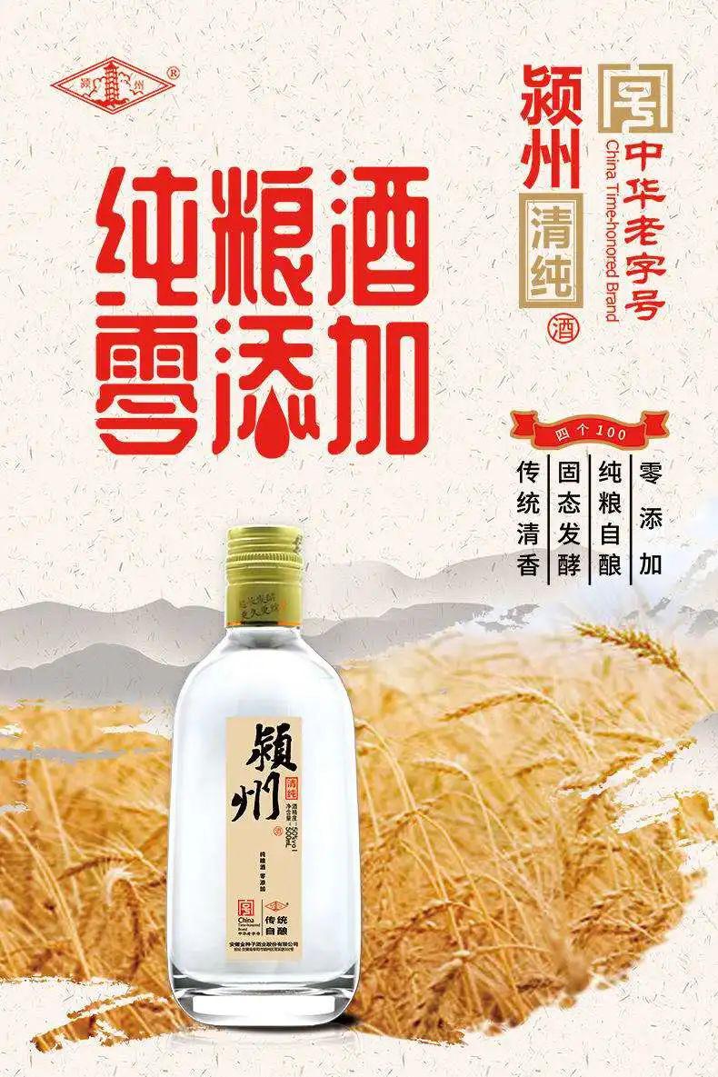 金种子献礼青年五四来了致敬清纯的你