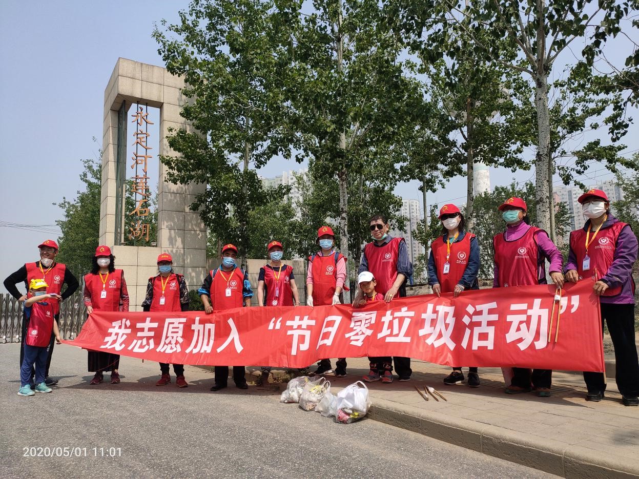 慈善义工联合会号召我会所属二级组织积极开展每年一度的大型环保公益
