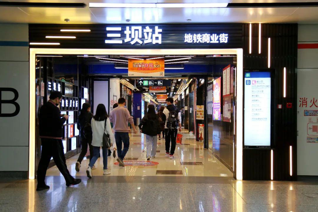 三坝站地铁商业街三坝站今年是西溪开园15周年,从五一开始,从周家村