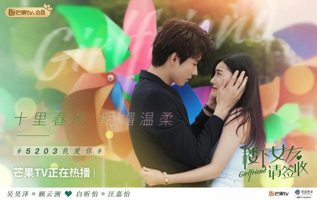 公开楼下女友请签收总裁兄弟猛发功为了哄女友开心竟然