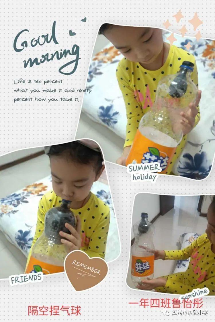 【科创课程】一年四班四月份科学小实验报道_牙签