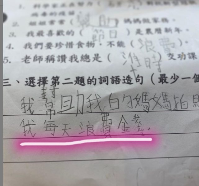 原創懷二胎應採兒曬兒子詞語造句6歲jasper吐槽媽媽愛拍照