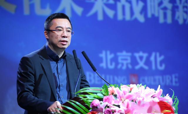 5亿,实际控制人则就是北京文化的原副董事长娄晓曦.