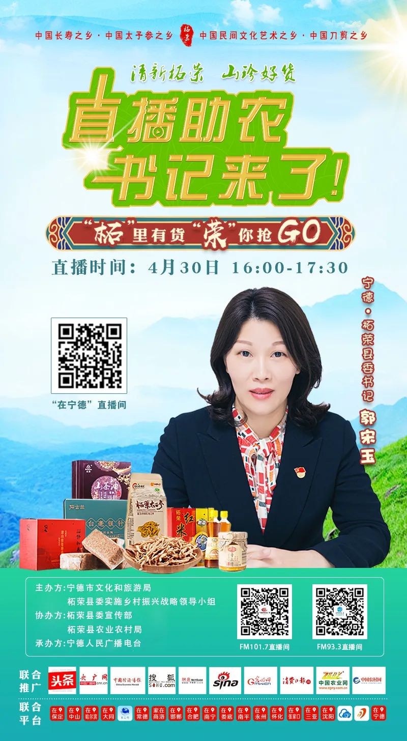 柘里太美荣易迷醉吃玩游乐购一路太嗨