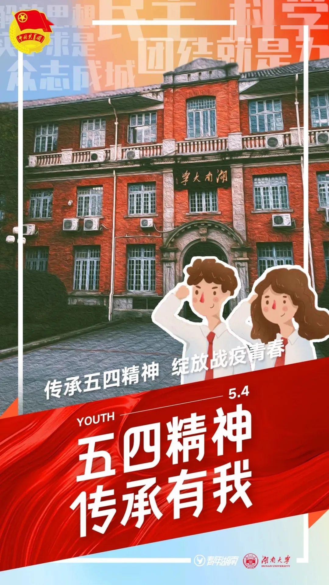 重磅全国首档青春战疫纪实片战疫中的青春答卷发布