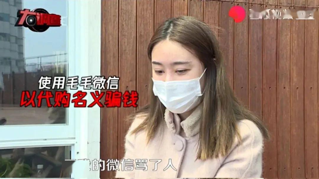 大四女模迪拜约拍疑被下迷药被骗100万知情人她是第18个
