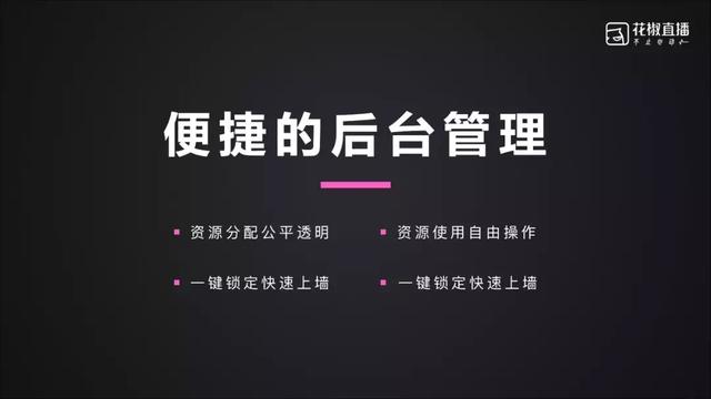 花椒直播怎么赚钱？花椒直播怎么样,能挣到钱吗