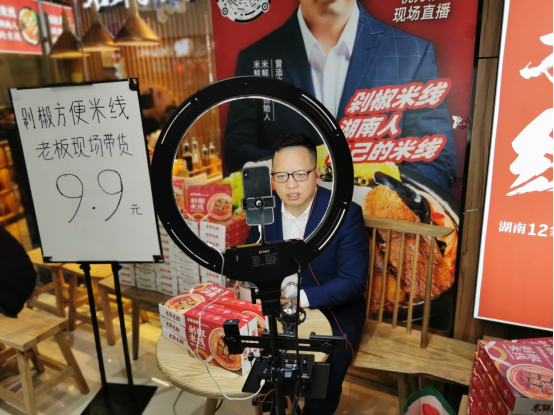 长沙一餐饮老板门店直播带货引围观