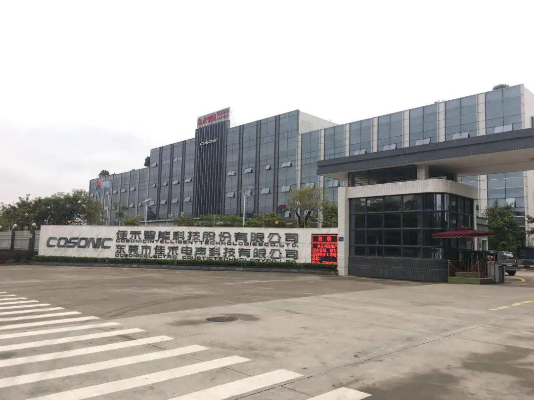 无线耳机市场爆发 佳禾智能2019营收增长近7成