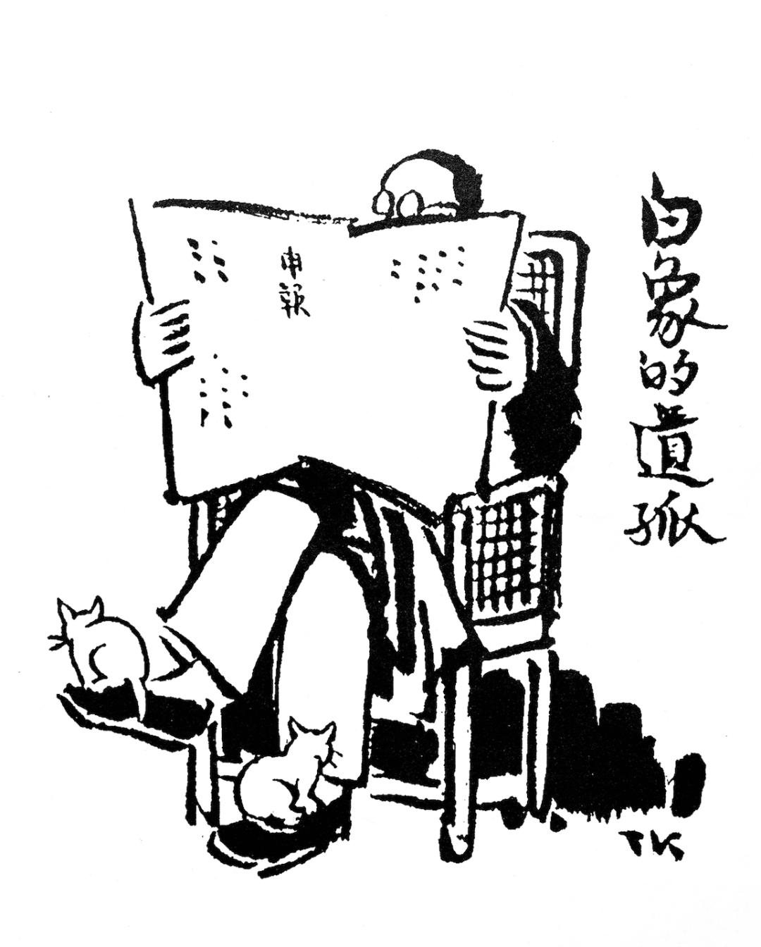 吸猫达人丰子恺与爱宠们的趣味往事_白象