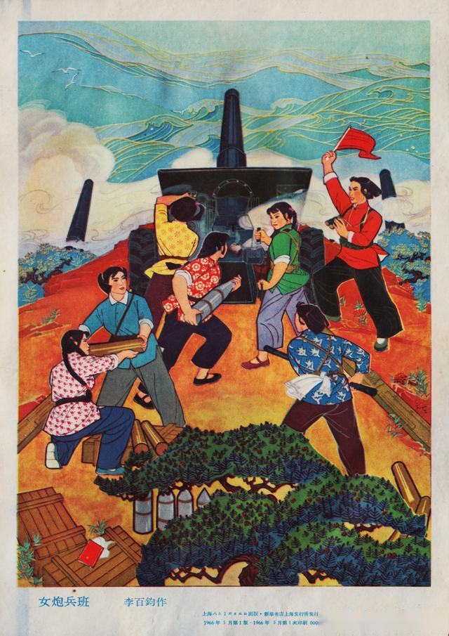 新中国不同时期通俗易懂又振奋人心的怀旧年画宣传画高清欣赏[4]