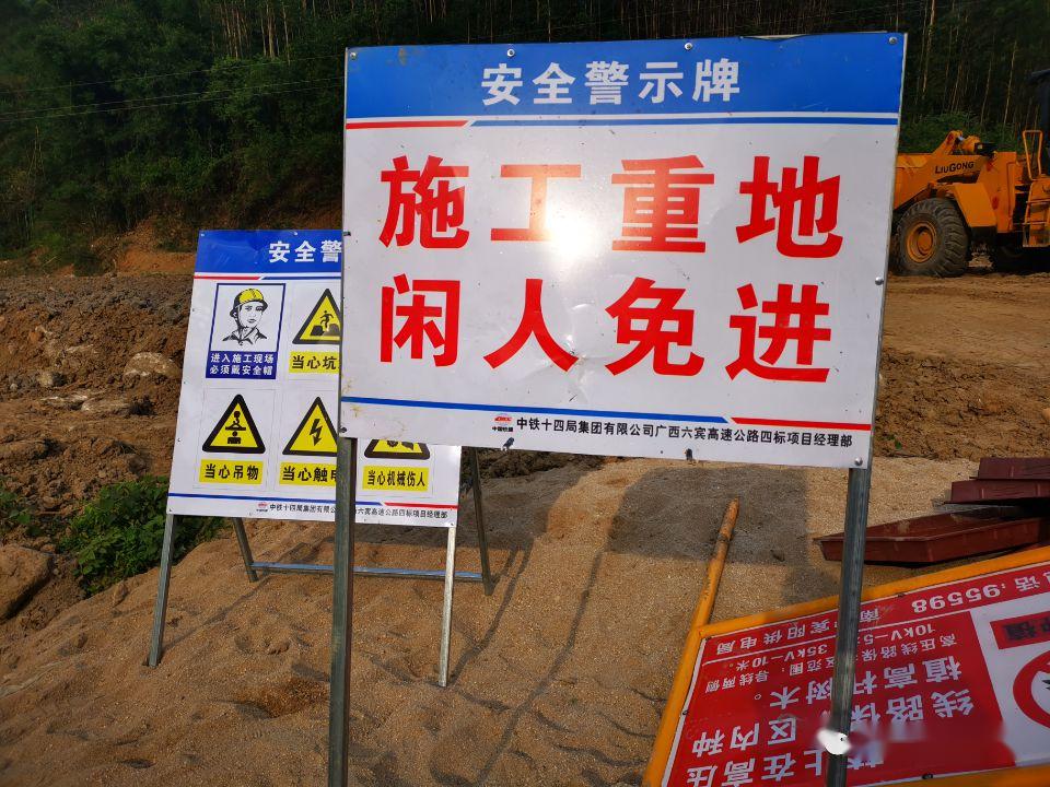 宾阳南 枢纽互通线路及效果示意图出炉_隧道北