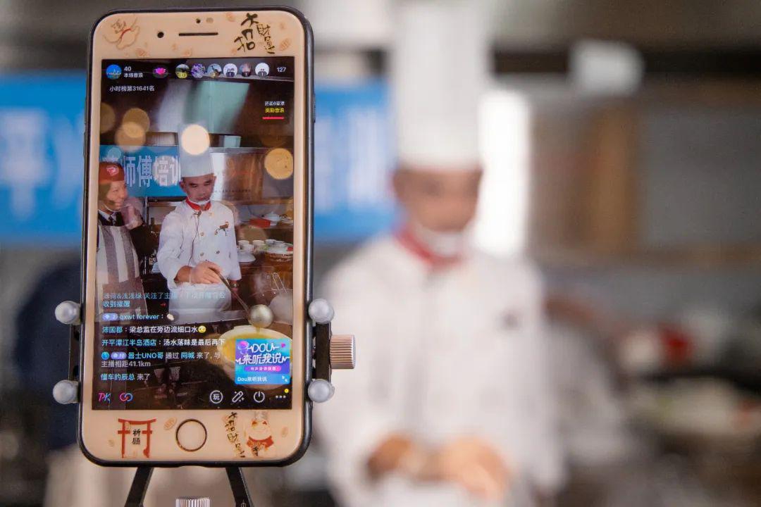 开平粤菜师傅助农惠企硬核助力复产增收