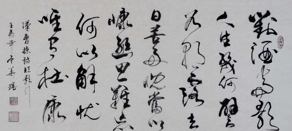 延贵客,入金门"之淋漓酣畅之句,而流传民间的《西门行》亦有:"饮醇酒