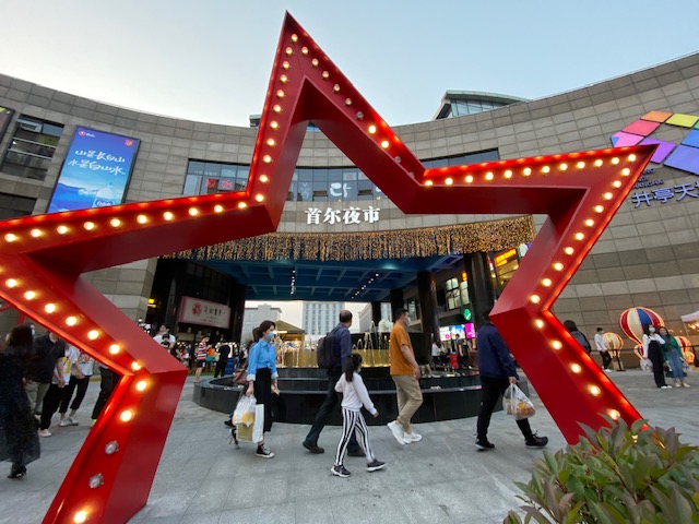 首尔夜市在"空市"三个月后于五一重新回归上海韩国街.