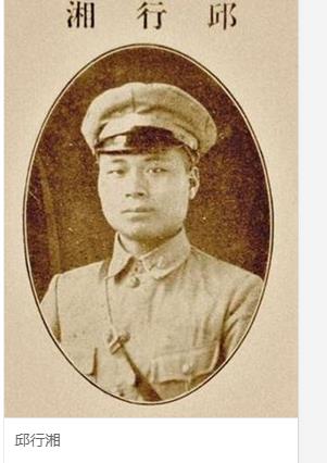 现在知道了,就是王开湘众所周知,飞夺泸定桥,这么重要的军事行动,军事