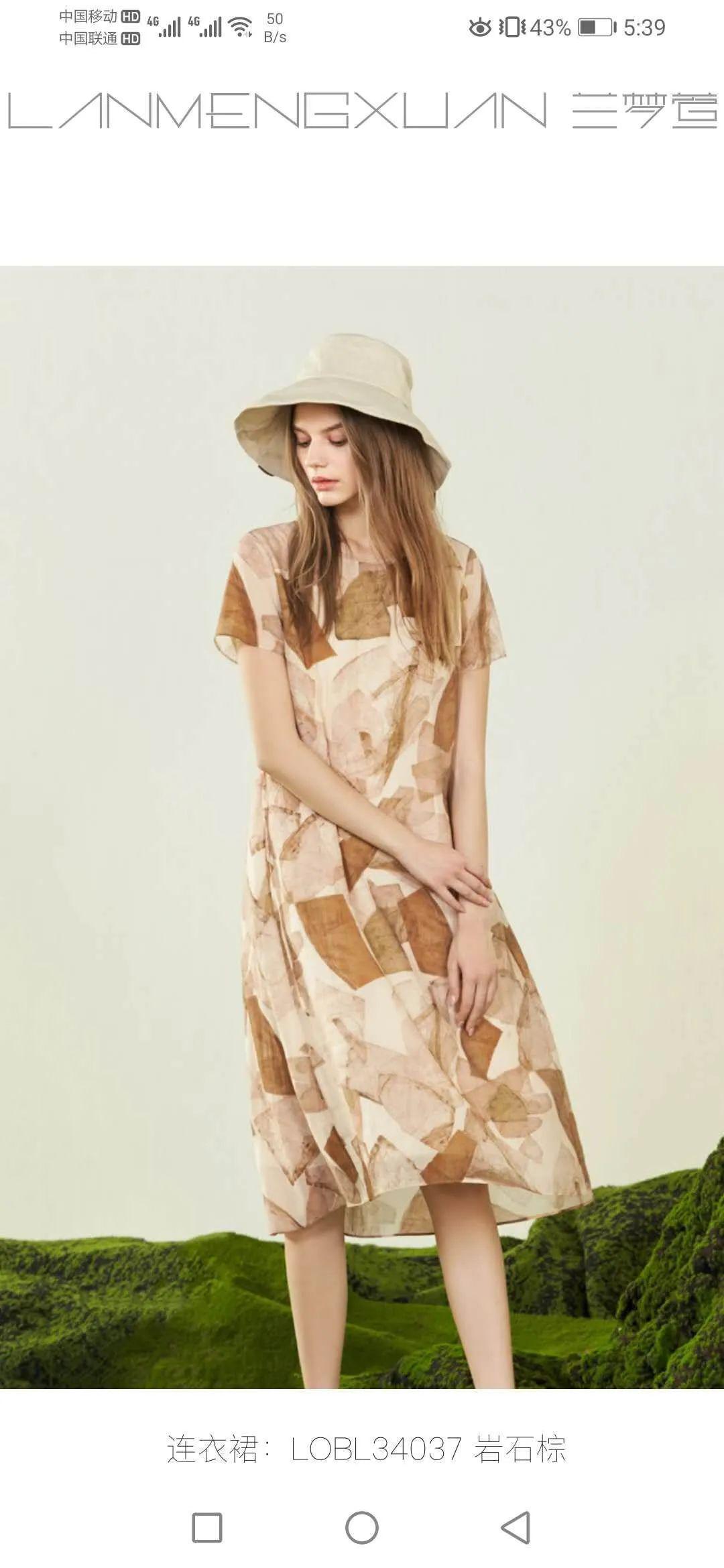 贵名媛女装,优惠多多,新款不断_搜狐汽车_搜狐网