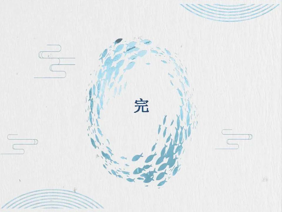微课堂海底两万里名著视频讲解