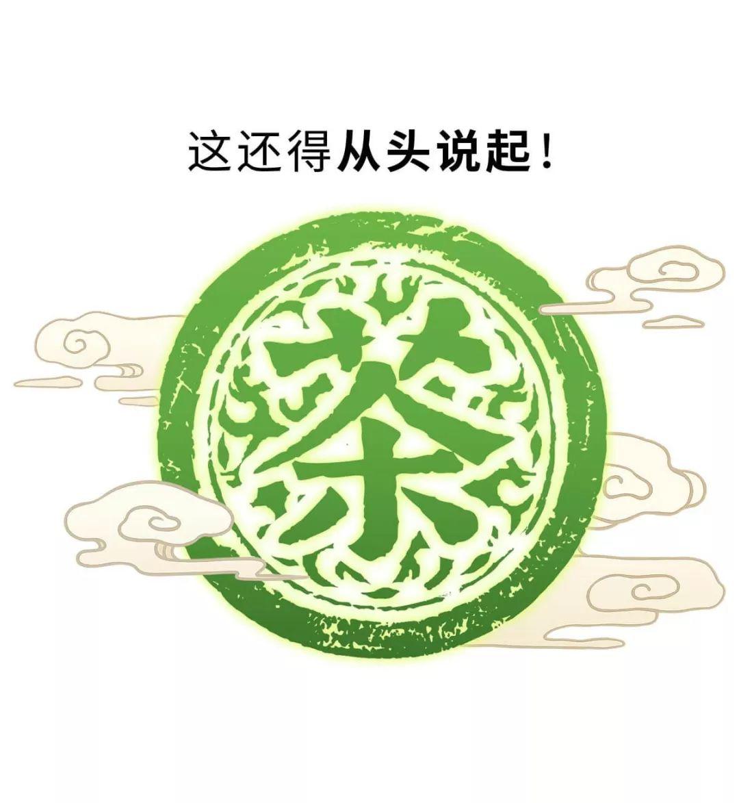 东方树叶logo图片