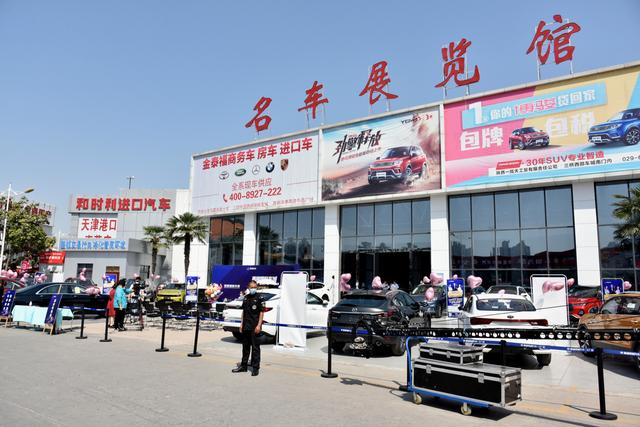 近15万人在线看车西部国际车城2020西安五一云车展礼惠开启