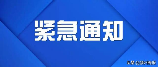 2020年安徽省中考时间,各科目时间表出炉(图1)