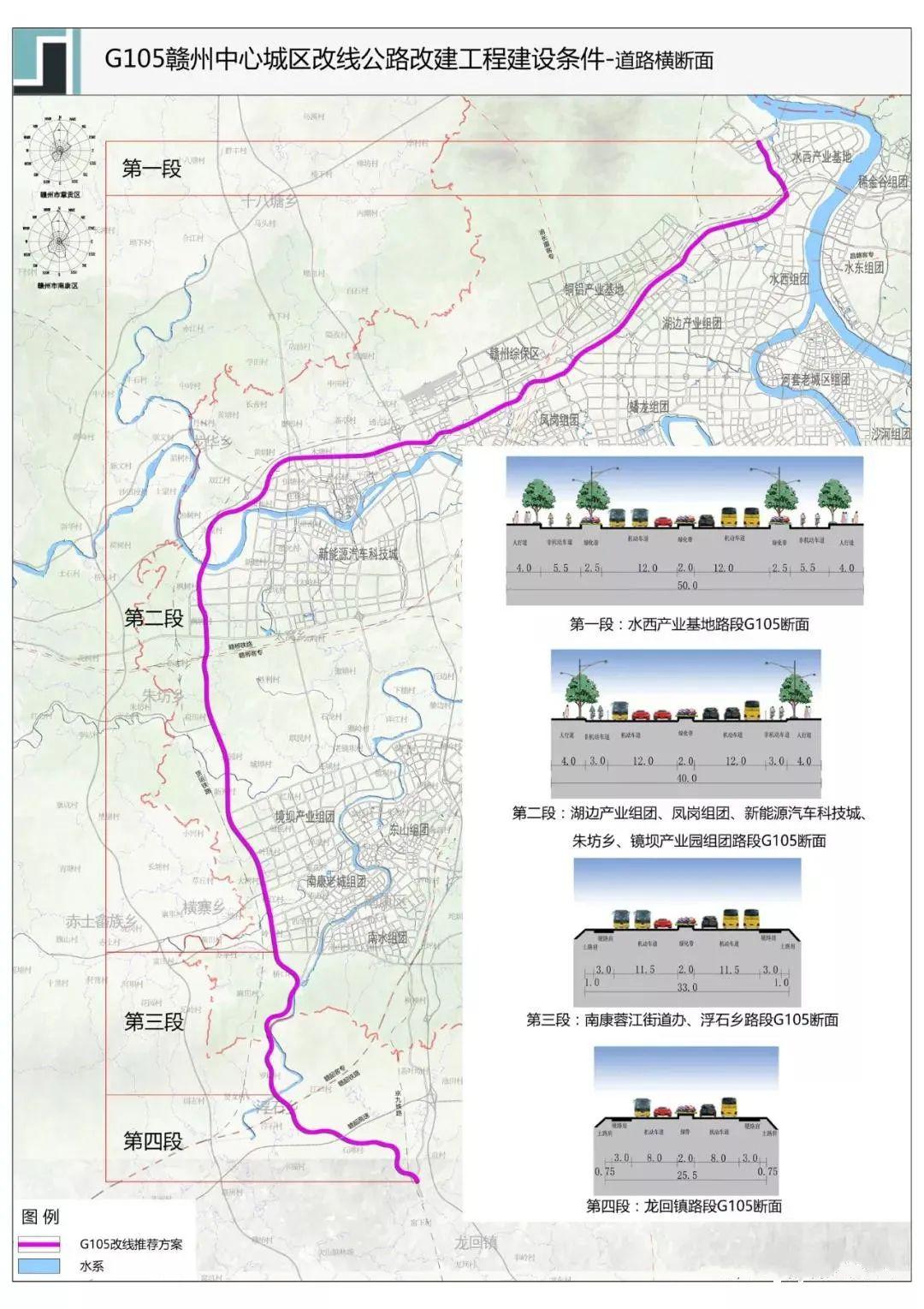 国道105全程线路图图片