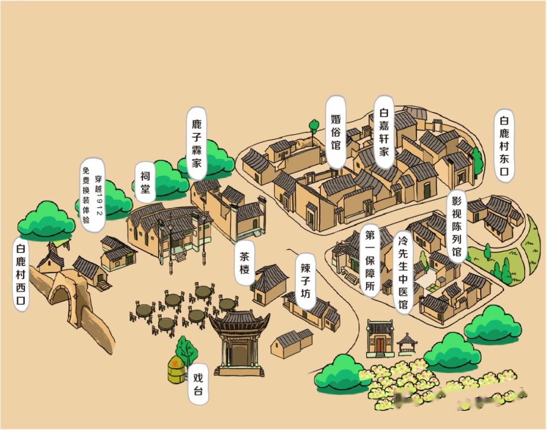 这个五一如何在白鹿原影视城影视拍摄基地玩得游刃有余戳我