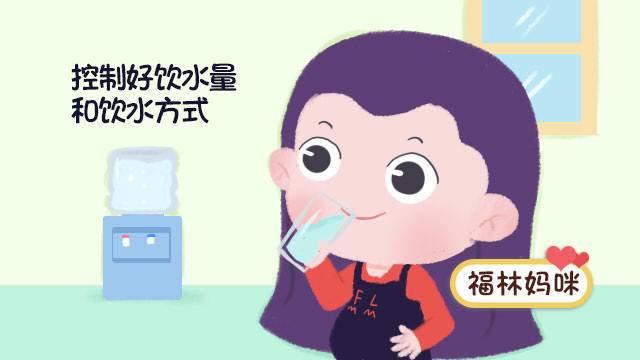 原创孕期喝水多怕水肿,喝水少羊水少?"补水"有学问,给你支3招