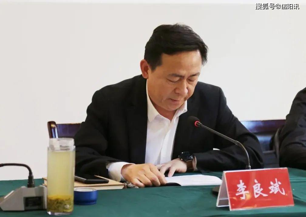 全市文旅行业复工复产暨安全生产工作现场会在新县召开