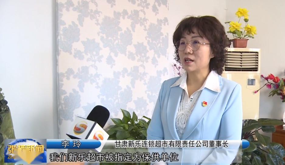 视频我们的节日红五月李玲自带光环的新乐当家人