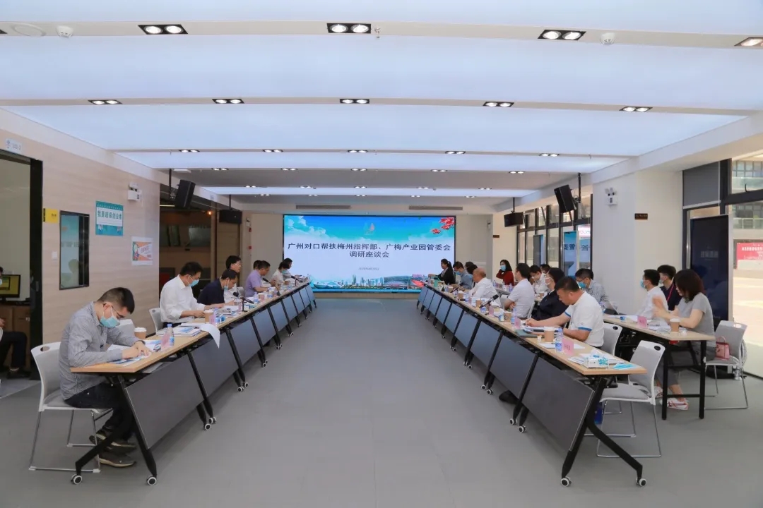 番禺区政府副区长,广州大学城管委会主任朱瑞武主持了座谈交流会.