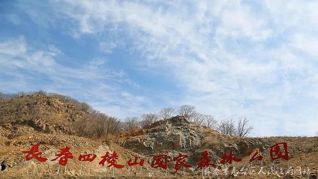 新时代文明实践九台区开展吉林九台乡旅嘉年华其塔木春季体验行活动