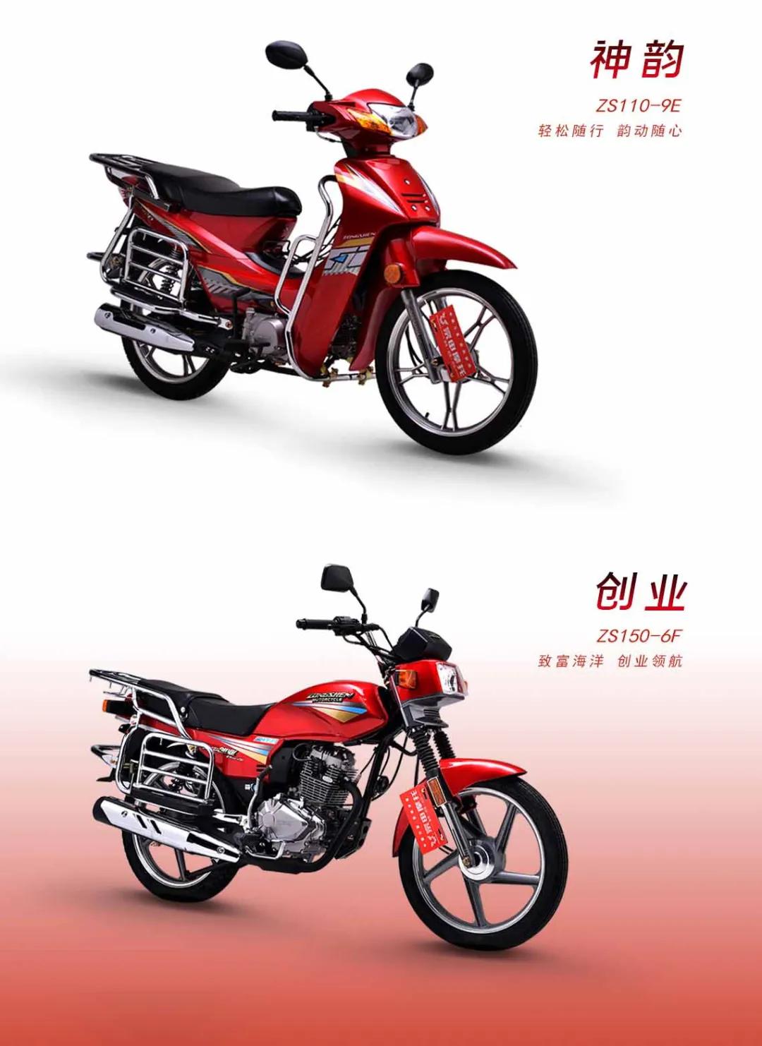 tmall.com宗申京东旗舰店 https://zongshenmotor.jd.