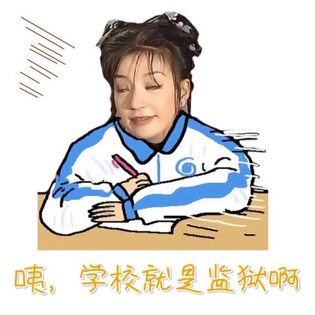 搞笑逗逼表情包